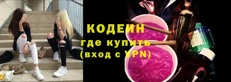 блэк спрут ссылки  цена   Череповец  Кодеиновый сироп Lean напиток Lean (лин) 