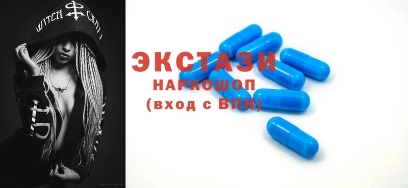 ЭКСТАЗИ диски  наркошоп  Череповец 