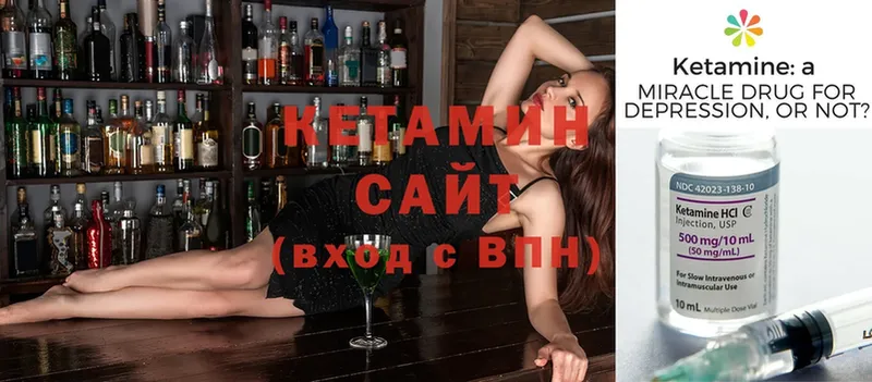 КЕТАМИН ketamine  ссылка на мегу ТОР  Череповец  купить наркоту 