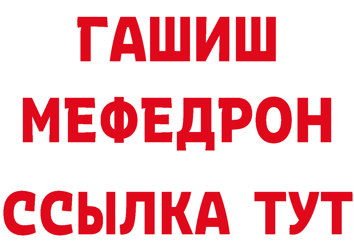 Амфетамин VHQ зеркало дарк нет ссылка на мегу Череповец