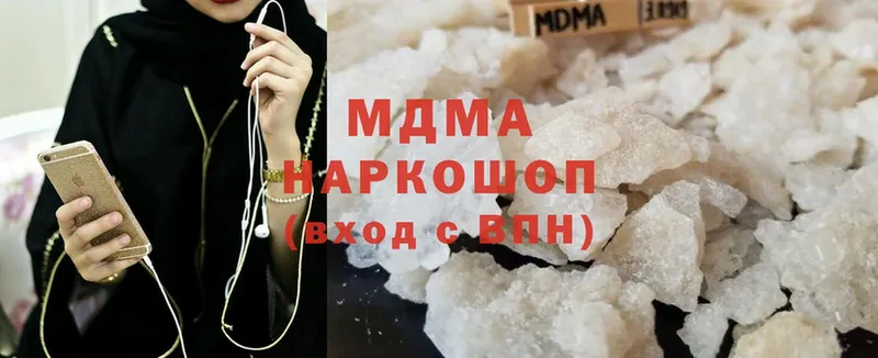 где можно купить   Череповец  МДМА молли 