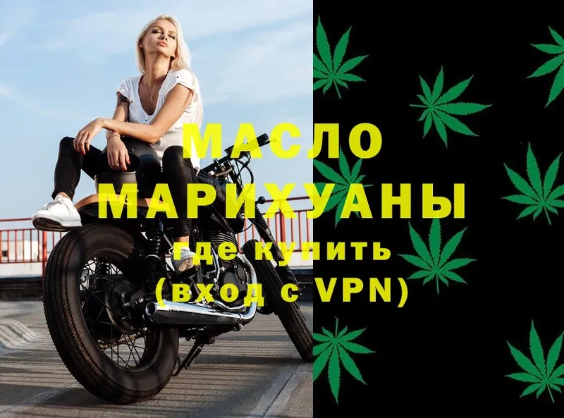 blacksprut вход  Череповец  ТГК THC oil 